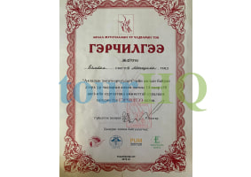 License Image