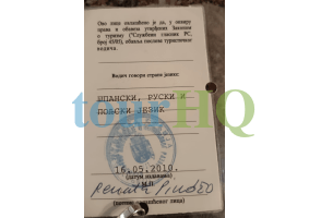 License Image