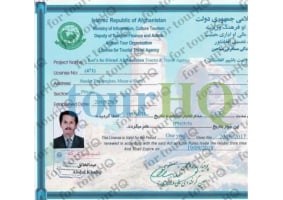 License Image