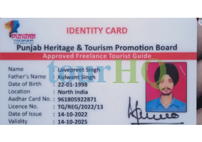 License Image