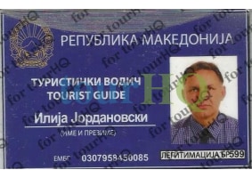 License Image