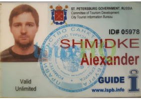 License Image