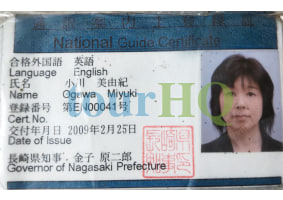 License Image