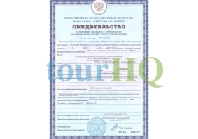 License Image