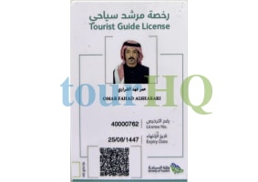 License Image