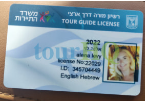 License Image