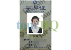 License Image