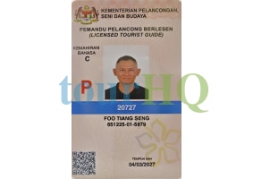License Image