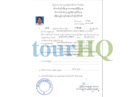 License Image