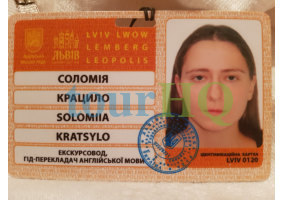 License Image