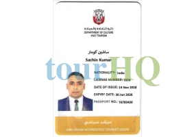 License Image