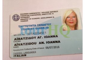 License Image