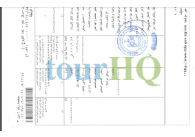 License Image