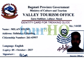 License Image