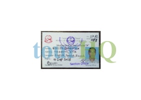 License Image