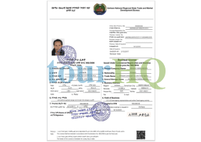 License Image