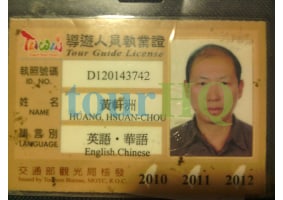 License Image