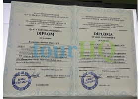 License Image