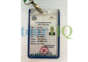 License Image