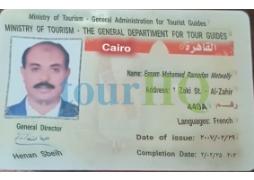 License Image