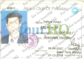 License Image