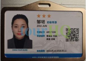 License Image