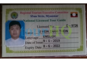 License Image