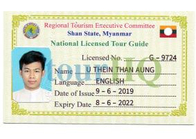 License Image