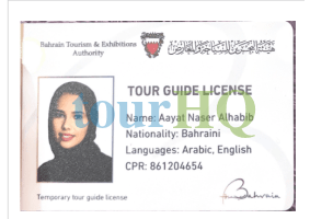 License Image