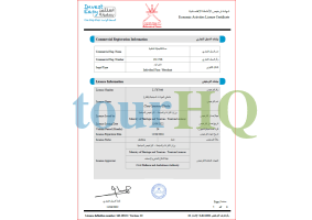 License Image