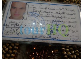 License Image