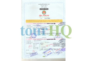 License Image