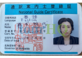 License Image