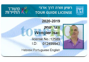 License Image