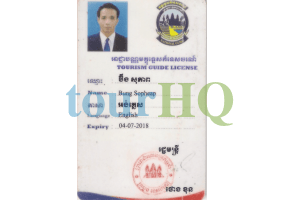 License Image