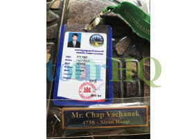 License Image