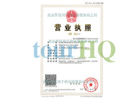 License Image