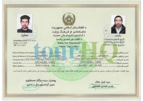 License Image