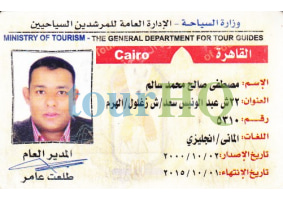 License Image
