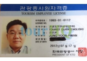 License Image