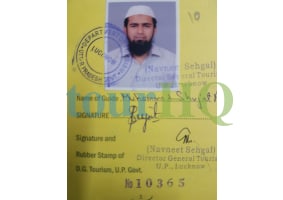 License Image