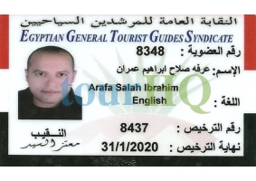License Image