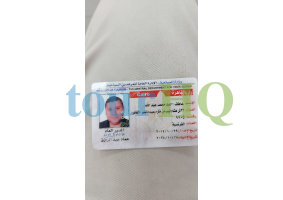 License Image