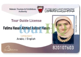License Image