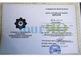 License Image