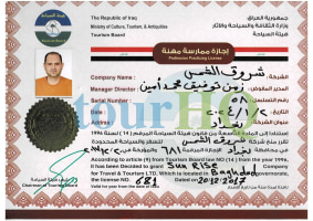 License Image