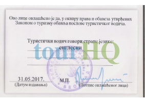 License Image