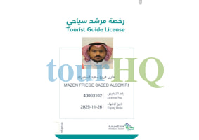 License Image