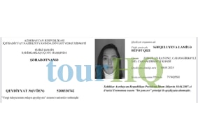 License Image