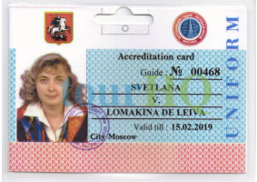 License Image